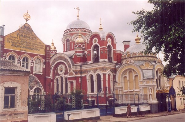 018-Великокняжеская Михаило-Александровская церковь